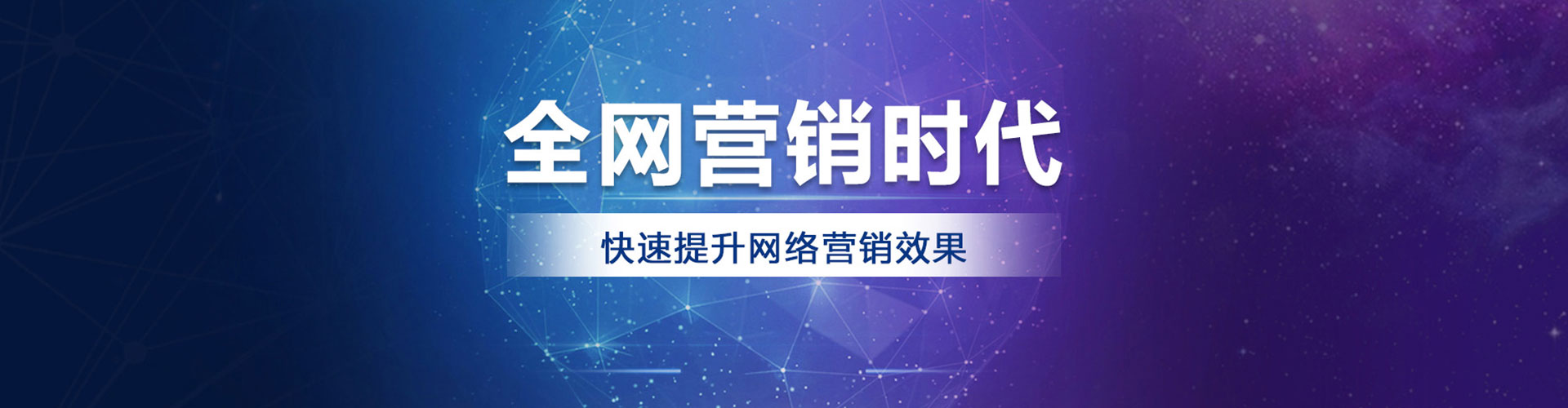 浦口竞价代运营