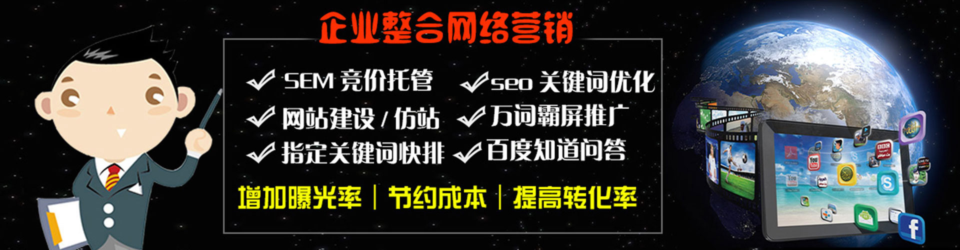 浦口sem主管
