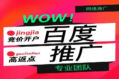 案例解析：SEM托管优化策略