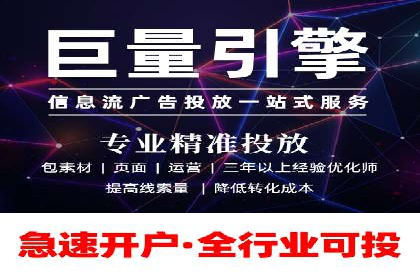 成功案例揭秘：百度竞价账户托管的运营之道